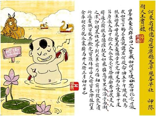 Đâu là điểm dừng cho sự tưởng tượng? - 1 Đâu là điểm dừng cho sự tưởng tượng?