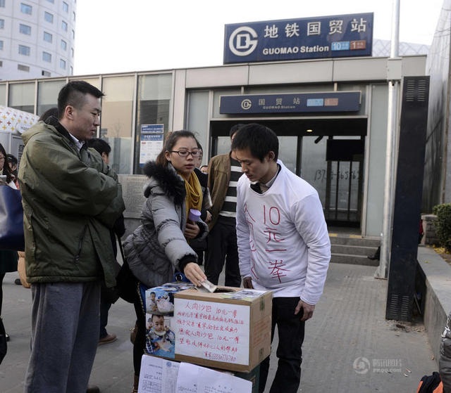 Mang thân chịu đấm mong kiếm tiền chữa bệnh cho con - 2 Nhiều người ủng hộ tiền cho Xia mà không nỡ đấm anh.