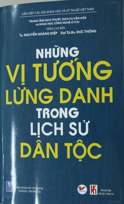 Sử dụng tranh minh họa cẩu thả, NXB Văn hóa- Thông tin bị phạt 21 triệu đồng - 1 Bìa cuốn sách Những vị tướng lừng danh trong lịch sử dân tộc