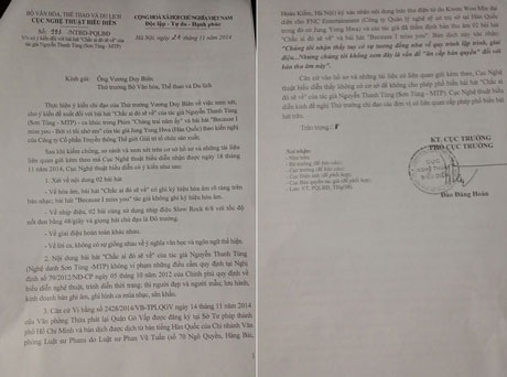 Ca khúc Chắc ai đó sẽ về bị cho rằng đạo lại ca khúc