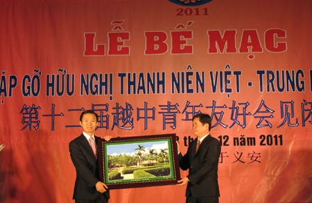 Gặp gỡ hữu nghị Việt - Trung lần thứ 12 - 6