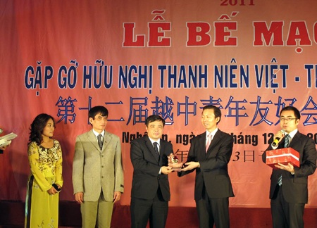 Gặp gỡ hữu nghị Việt - Trung lần thứ 12 - 7