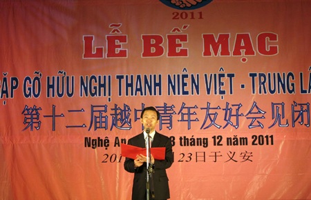 Gặp gỡ hữu nghị Việt - Trung lần thứ 12 - 3