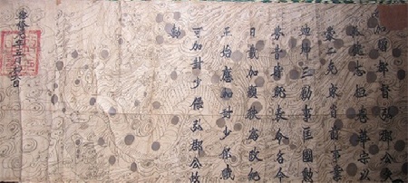 Sắc phong được viết theo dạng chữ thảo khá đẹp và rõ nét.