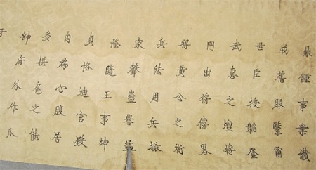 Sắc phong được viết theo dạng chữ thảo khá đẹp và rõ nét.