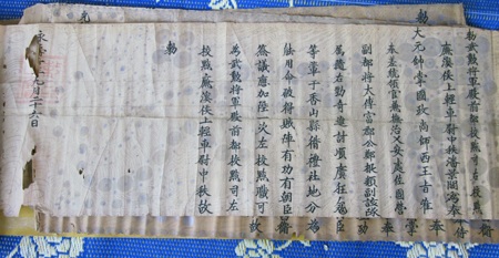 Phát hiện 36 sắc phong tại nhà thờ họ Phan 