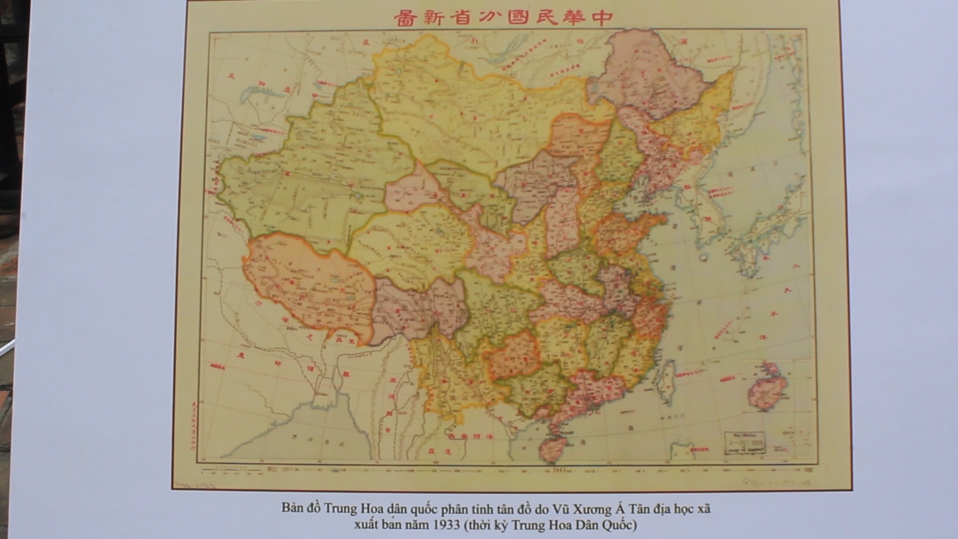 Một số bản đồ được trưng bày tại triển lãm