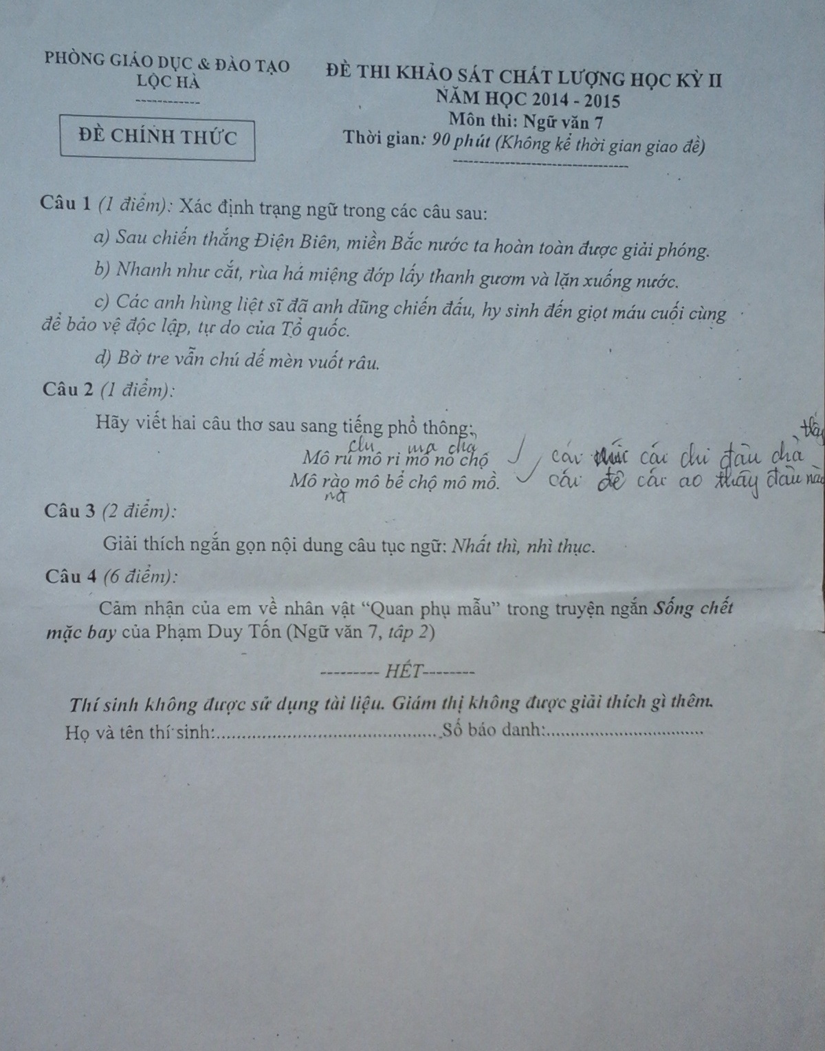 Đề thi được đa số học sinh cho là khó và lạ