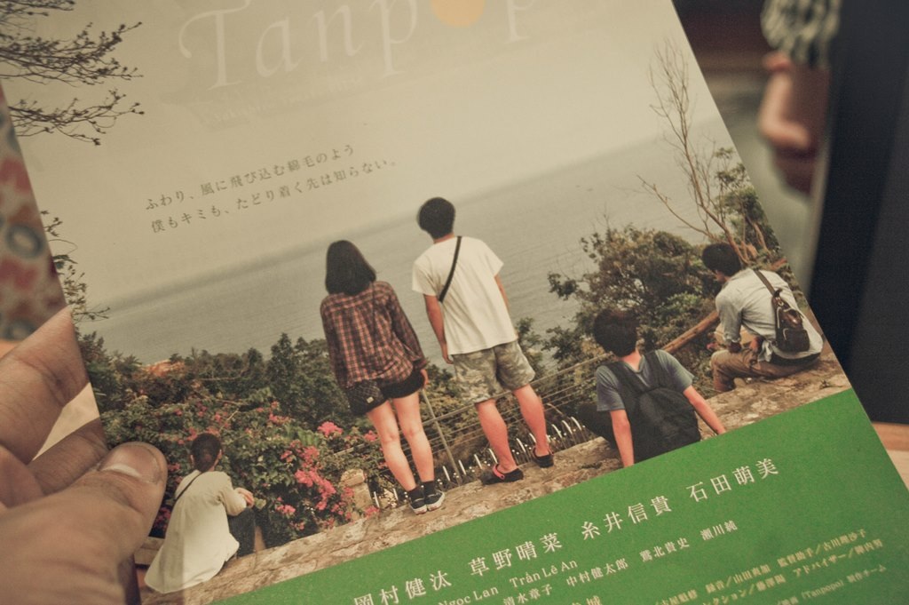 Poster phim thu nhỏ