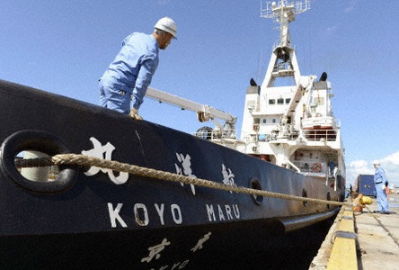 Tokyo đưa tàu khảo sát tới đảo tranh chấp với Trung Quốc - 1 Tàu khảo sát của chính quyền Tokyo kiểm tra an toàn trước khi rẽ sóng ra Senkaku/Điếu Ngư.