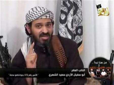 Thủ lĩnh số hai của chi nhánh al-Qaeda tại bán đảo Ảrập Saeed Ali al-Shihri.
