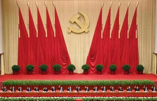 Hội nghị Trung Ương 3 Trung Quốc đưa ra cải cách gì? - 1 Hội nghị Trung Ương 3 Trung Quốc đưa ra cải cách gì?