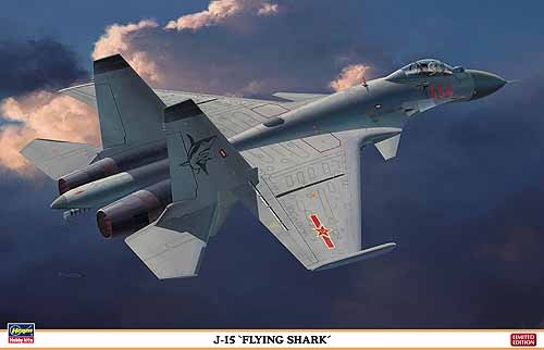 Trung Quốc sản xuất hàng loạt bản sao máy bay Su-33 của Nga - 2 Hình cá mập bay được in trên phần đuôi sau của máy bay.