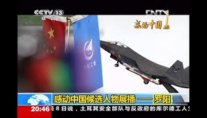 Trung Quốc sản xuất hàng loạt bản sao máy bay Su-33 của Nga - 1 Trung Quốc sản xuất hàng loạt bản sao máy bay Su-33 của Nga
