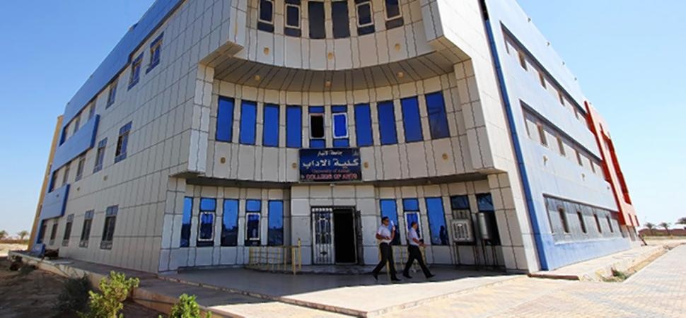 Iraq: Các tay súng bắt cóc hàng trăm sinh viên - 1 Một khu phòng học của Đại học Anbar.