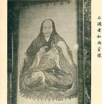 Kỳ 4: Ly kỳ câu chuyện đi tìm dấu tích Cung điện Đan Dương - 13 Hòa thượng Thích Đại Sán không phải là người sáng lập chùa Thiền Lâm như sách Đại Nam Nhất Thống Chí đời Duy Tân viết (ảnh: Gác Thọ Lộc)
