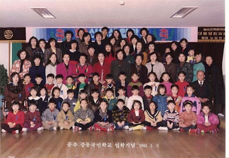 Ngắm ảnh thời bé cực đáng yêu của Kim Jae Joong - 10 Kim Jae Joong và bạn cùng lớp năm 1992