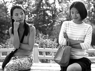 Dâu nhà hàng xóm - 1 Dâu nhà hàng xóm - 1