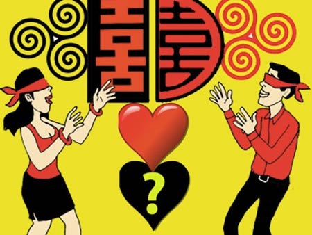 Hôn nhân không phải trò đùa