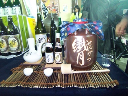 Sức hút "khó cưỡng" của thiên đường suối nước nóng Kyushu - 7 Rượu Shochu từ khoai lang - đặc sản trong vùng