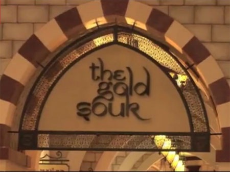 Các mặt hàng chủ yếu được bán sẽ là nữ trang và thời trang.