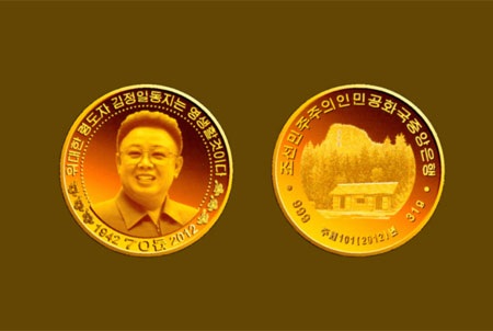 Tỷ phú đầu cơ gom tiền xu vàng của Triều Tiên - 2 Đồng xu vàng tưởng nhớ nhà cố lãnh đạo Kim Jong Il - Ảnh: KCNA/European Pressphoto Agency.