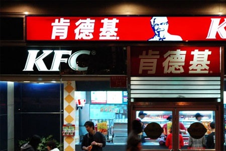 KFC thiệt hại nặng vì cúm gia cầm ở Trung Quốc - 1 Báo