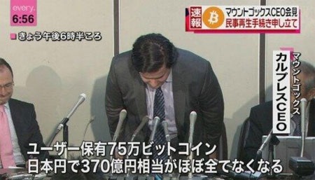 Sàn Bitcoin lớn nhất thế giới phá sản - 1 Ông chủ sàn Mt. Gox xin lỗi khách hàng trong buổi họp báo ngày 28/2.