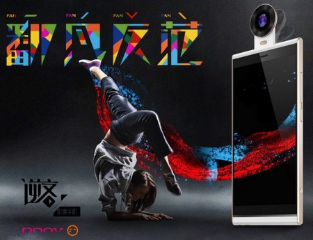 Smartphone với camera thiết kế độc đáo của hãng điện thoại ít tên tuổi - 2 Máy có mức giá 325USD, khá “chát” cho một sản phẩm ít tên tuổi đến từ Trung Quốc