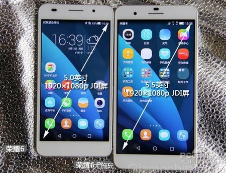 Huawei trình làng smartphone với camera kép lấy nét siêu nhanh - 1 Honor 6 Plus (phải) là phiên bản nâng cấp của Honor 6 ra mắt hồi tháng 8 vừa qua