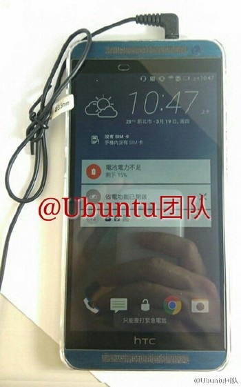 Lộ diện hình ảnh bộ đôi smartphone mới của HTC - 1 Lộ ảnh chính thức One E9+