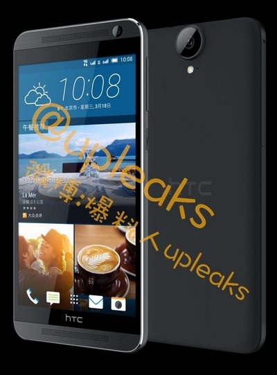 Lộ diện hình ảnh bộ đôi smartphone mới của HTC - 8 One E9+ có thiết kế giống One E9, nhưng kích cỡ lớn hơn và cấu hình mạnh mẽ hơn