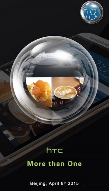 One M9+ tiếp tục lộ diện trên hình ảnh giới thiệu sự kiện đặc biệt của HTC - 2 One M9+ sẽ sở hữu màn hình độ phân giải 2K?
