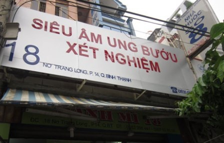 Một trong số những phòng khám bị thanh tra xử phạt