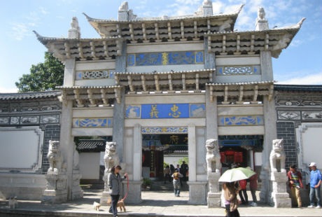 Du
khách có thể tham quan Mộc Phủ