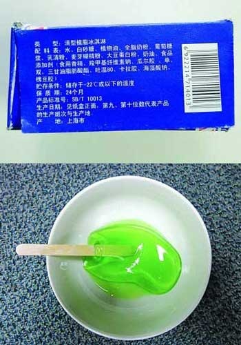 20 loại chất phụ gia trong 1 que kem - 1 20 loại chất phụ gia trong 1 que kem - 1