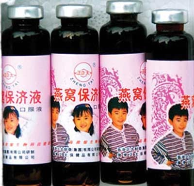 Hiểm họa thuốc tăng trọng: “tạm biệt chim yến” - 1 Hiểm họa thuốc tăng trọng: “tạm biệt chim yến” - 1