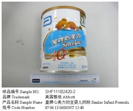Giật mình sữa Similac Stage 1 của Abbott không đạt chuẩn - 1 Giật mình sữa Similac Stage 1 của Abbott không đạt chuẩn