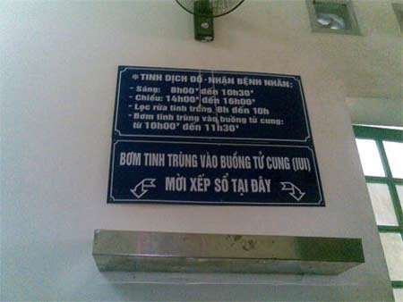 Chuyện hét giá bán “con giống người” giữa Thủ đô - 2 Tại Trung tâm hỗ trợ sinh sản, bệnh viện Phụ sản TƯ, số người đến đăng ký hỗ trợ thụ thai rất đông.