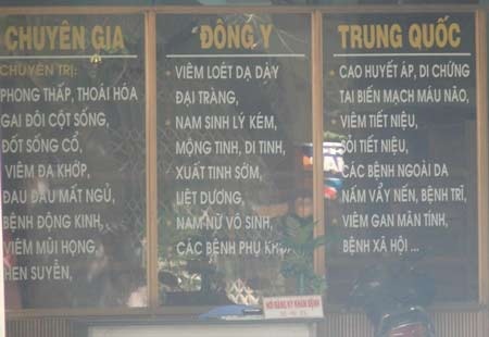 Phát hiện thuốc cấm lưu hành ở phòng khám Trung Quốc - 2 Phòng khám Trung Quốc ở Quảng Ngãi niêm yết các bệnh có thể điều trị