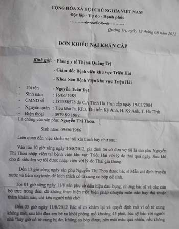 Quảng Trị: Gia đình sản phụ khiếu nại vì bị cắt bỏ tử cung