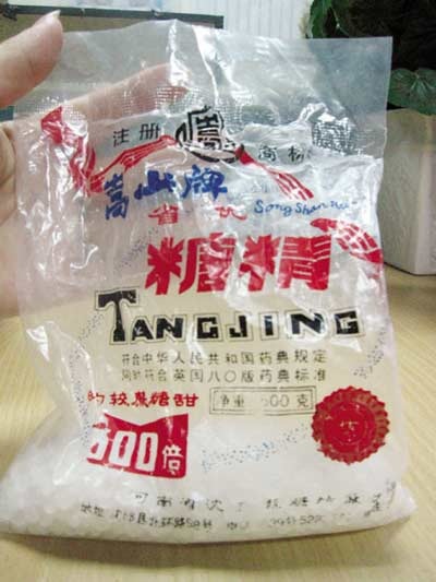 Loại đường này được quảng cáo ngọt gấp 300 - 400 lần đường thường. Ảnh: Lã Xưa 