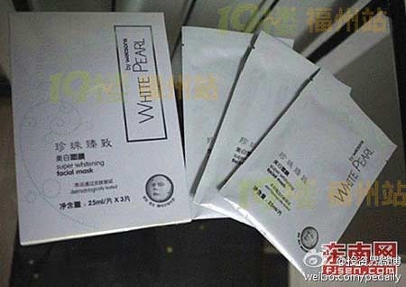 Trung Quốc: Một phụ nữ đột tử sau đắp mặt nạ - 1 Loại mặt nạ mà người phụ nữ tử vong sử dụng