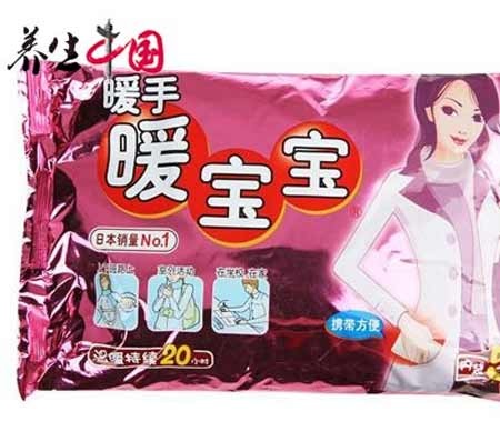 Một loại miếng dãn giữ ấm được cho là có khả năng luộc chín trứng gà