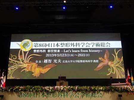 Chim phượng hồi sinh từ tro tàn