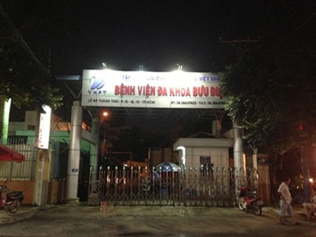 BV Bưu điện TPHCM: Lộ diện bệnh nhân “ma” - 1 Bệnh viện Đa khoa Bưu điện TPHCM - nơi đang bị điều tra về bệnh nhân “ma”. Ảnh: L.N.