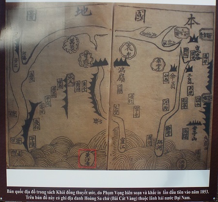 Bản quốc địa đồ trong sách 