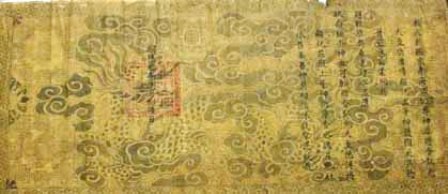 Sưu tầm và dịch 300 đạo sắc phong triều Nguyễn - 1 Sưu tầm và dịch 300 đạo sắc phong triều Nguyễn - 1