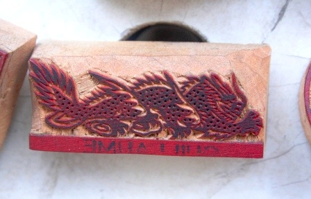 Những con dấu gỗ khắc Rồng ở phố cổ Hà Nội - 3 Những con dấu gỗ khắc Rồng ở phố cổ Hà Nội - 3