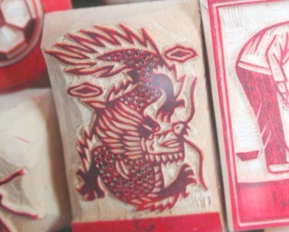 Những con dấu gỗ khắc Rồng ở phố cổ Hà Nội - 8 Những con dấu gỗ khắc Rồng ở phố cổ Hà Nội - 8